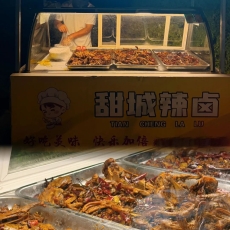 盘点内江一中小吃摊，满满童年味道你尝过几款？