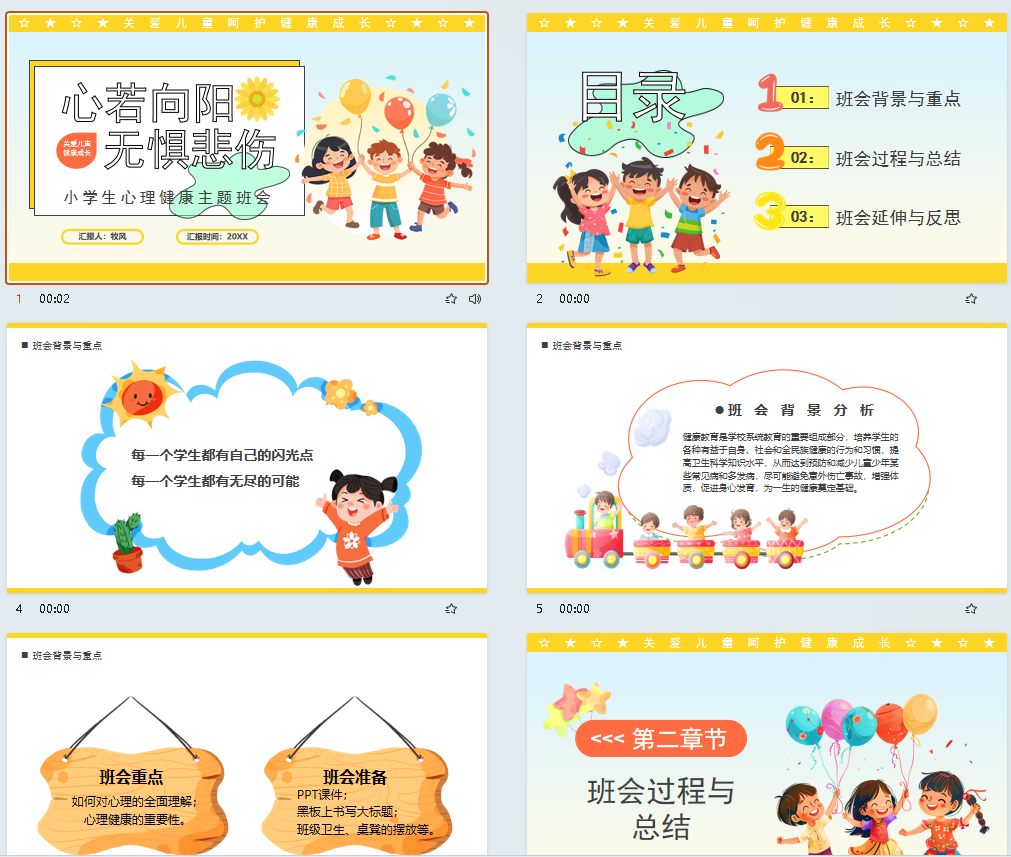 QQ截图20240708093234.png