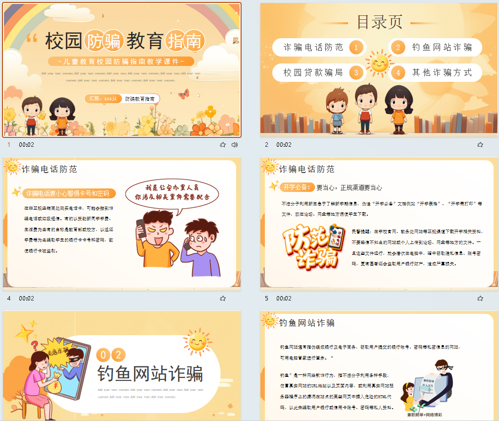 QQ截图20240708093234.png