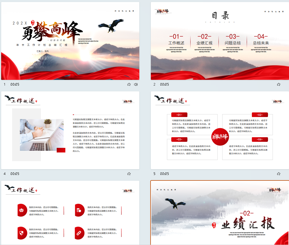 QQ截图20240708093234.png