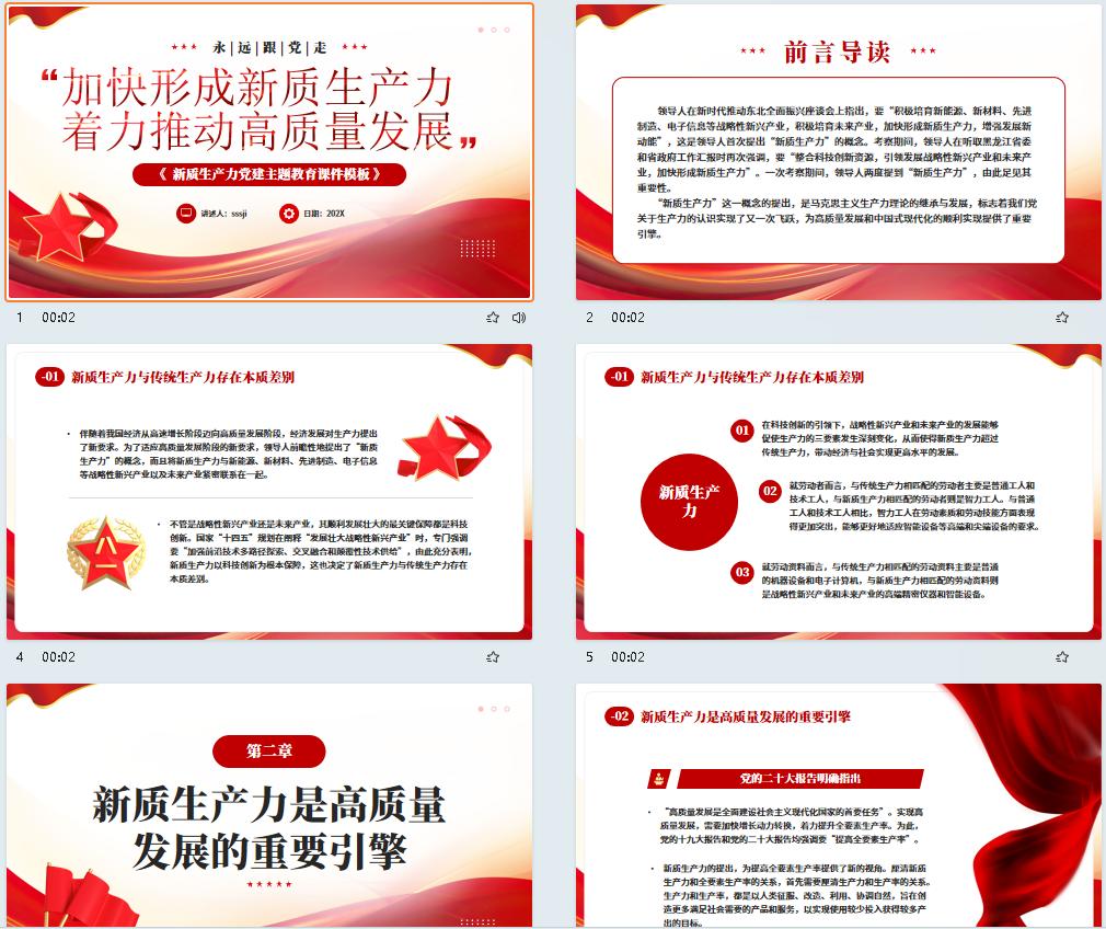 QQ截图20240708093234.png