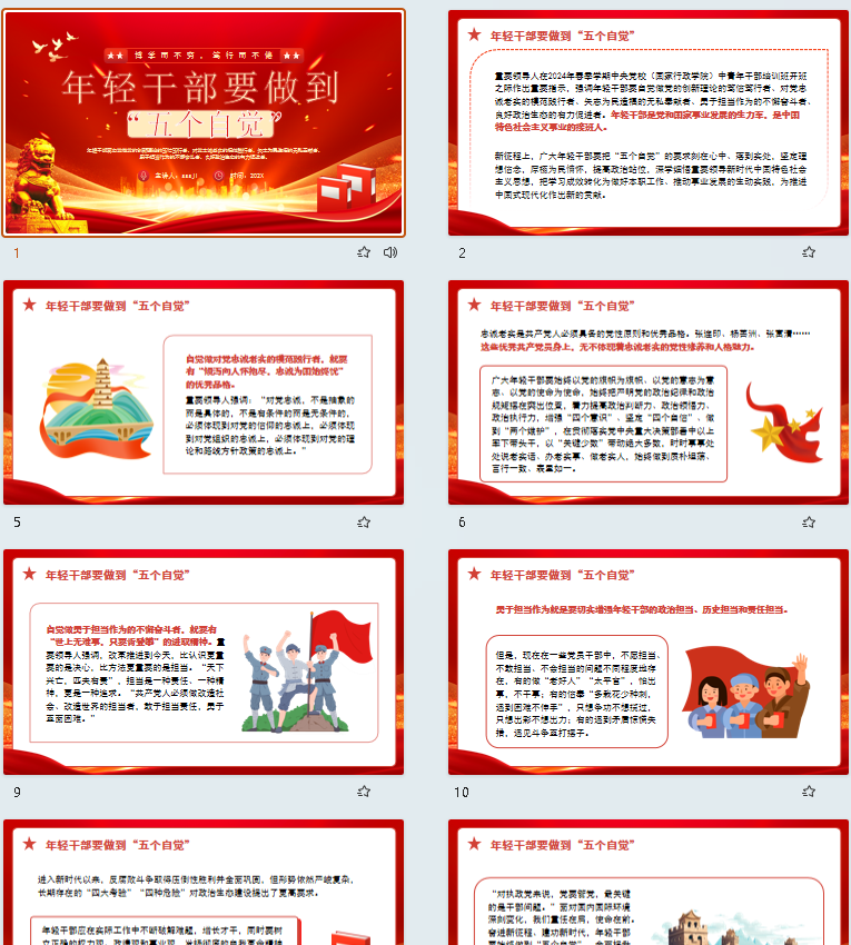 QQ截图20240708093234.png