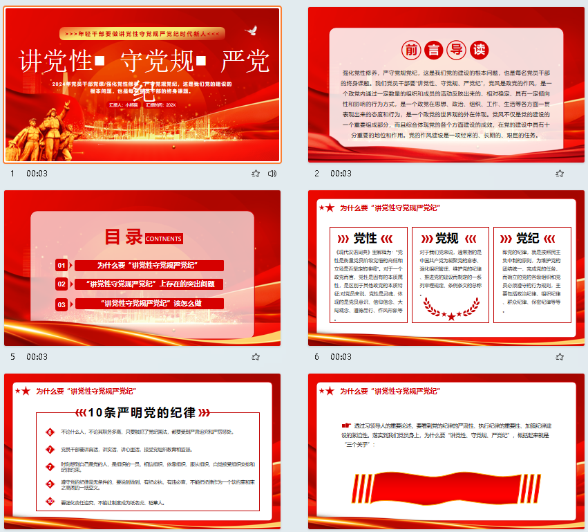 QQ截图20240708093234.png
