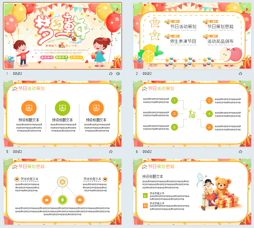 QQ截图20240708093234.png