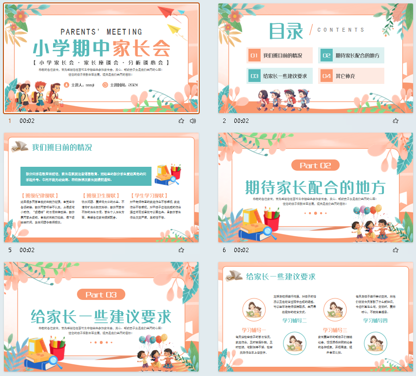 QQ截图20240708093234.png
