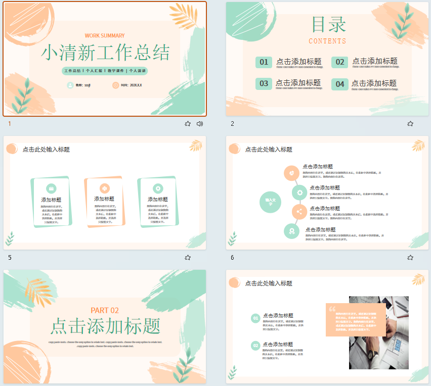 QQ截图20240708093234.png