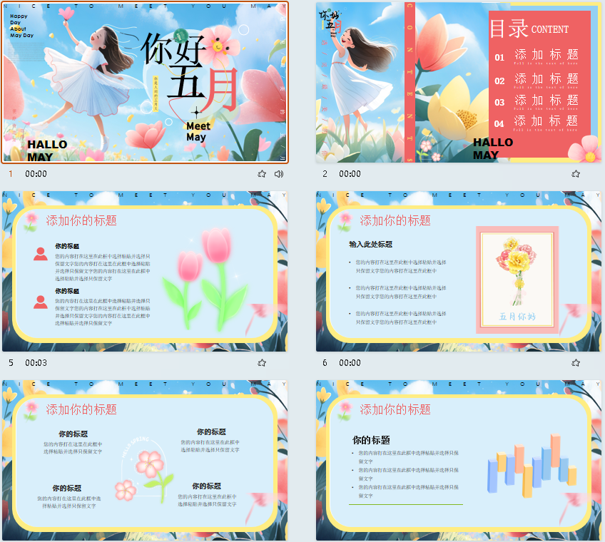 QQ截图20240708093234.png