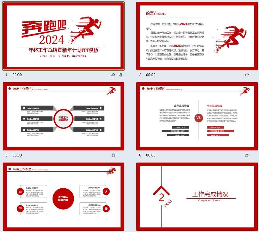 QQ截图20240708093234.png