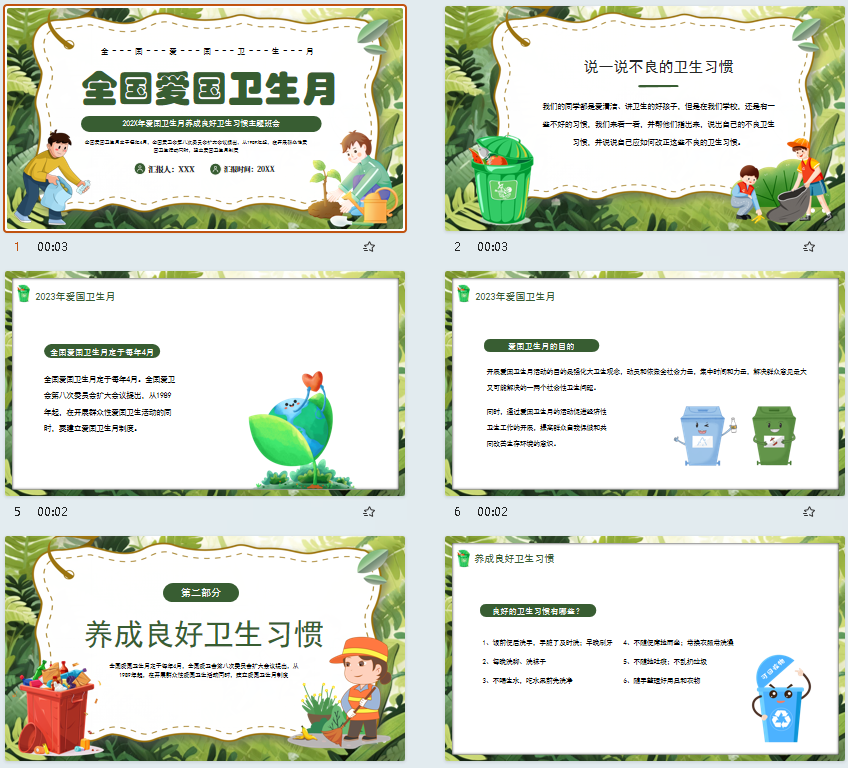 QQ截图20240708093234.png