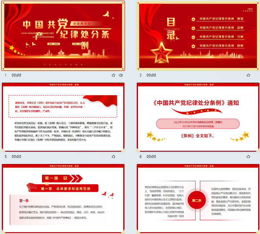 QQ截图20240708093234.png