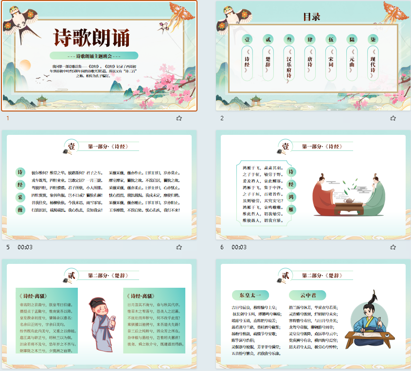 QQ截图20240708093234.png
