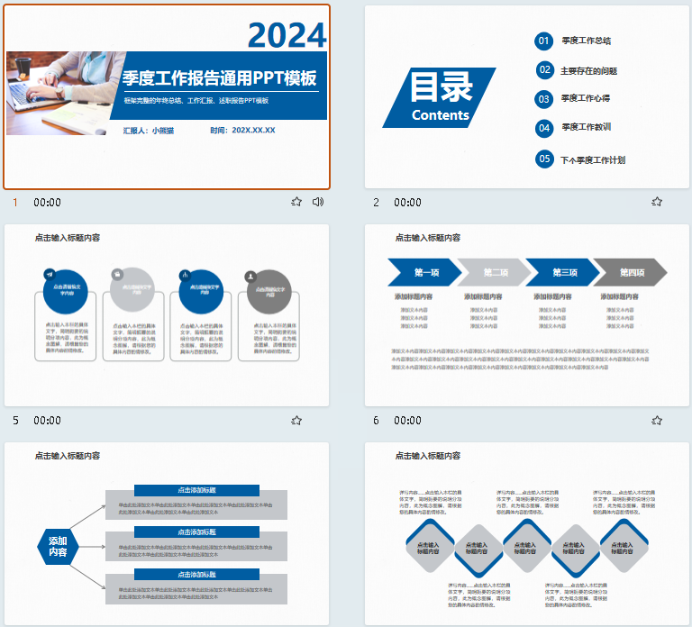 QQ截图20240708093234.png