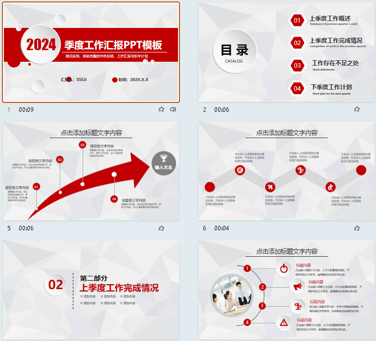 QQ截图20240708093234.png