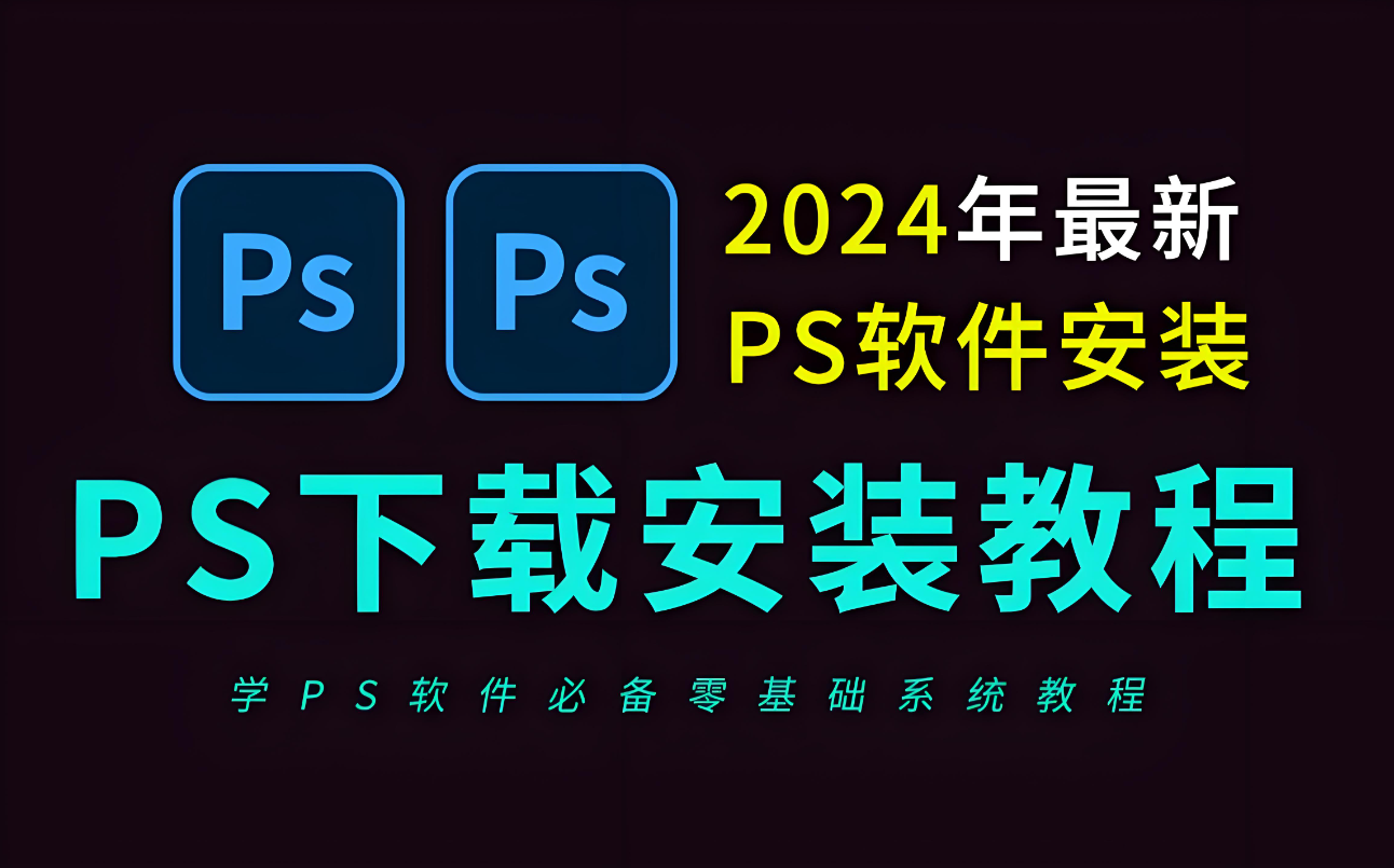 QQ截图20240708093234.png
