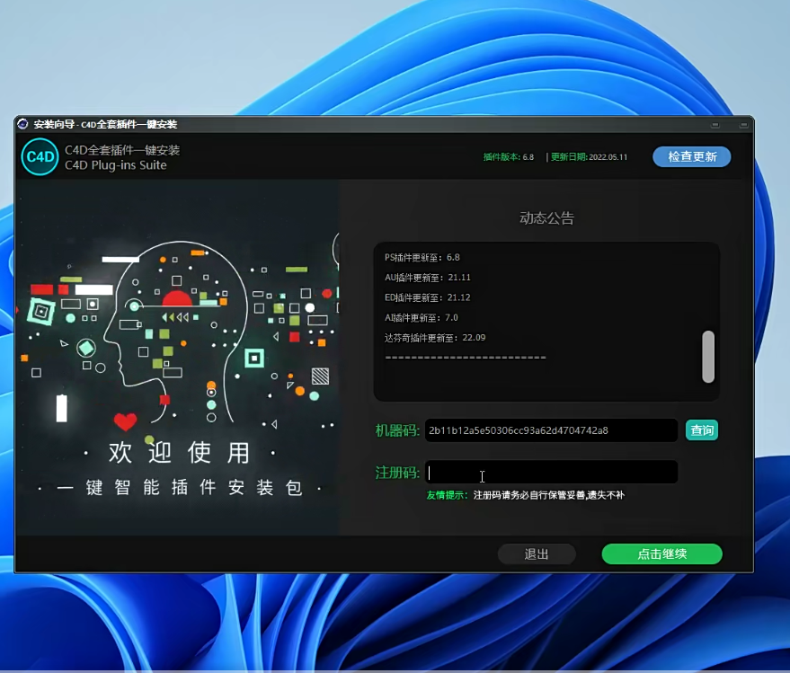 QQ截图20240708093234.png