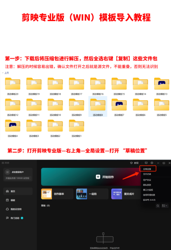 QQ截图20240708093234.png