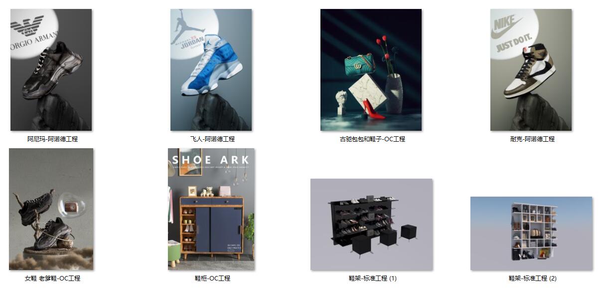 8个 鞋架 鞋柜 耐克鞋 古驰包.jpg