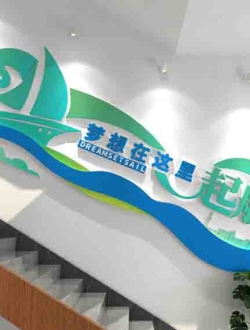 企业楼梯文化墙设计素材免费下载