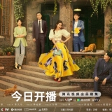 《玫瑰的故事》大结局名场面来了，是亦舒作品最好的改编吗？ ...