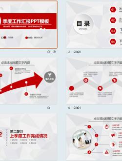 总体国家安全观创新引领 10周年