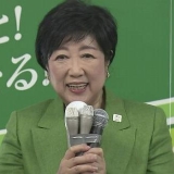出口民调显示小池百合子第三次当选日本东京都知事