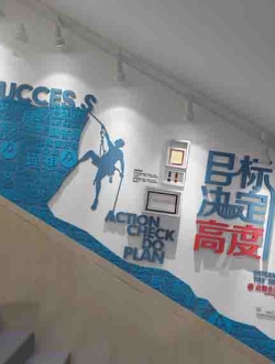 企业楼梯文化墙设计素材免费下载
