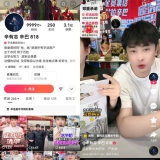 又一个 618，没有赢家