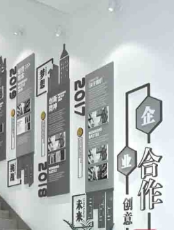 企业楼梯文化墙设计素材免费下载