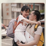 海报集｜跨越1500公里，百余名留守儿童与父母的逆向团聚时刻 ...