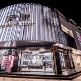 奥康国际：以超轻设计破茧成蝶 为环保时尚注入新活力<!--15--> ...