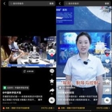 嫦娥六号月背“挖土”引热议，20 多家科普机构在抖音给孩子科普航天知识 ...