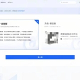 抖音即时零售开启招商，外卖业务“秽土转世”