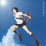 动画电影《穿越时空的少女》即将影院上映