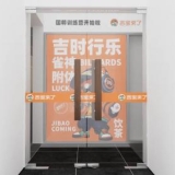 卓越思全新启航！<!--15-->