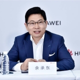 打动腾讯：鸿蒙免除对微信抽成！消息称华为也在拉拢字节跳动，但抖音无动于 ...