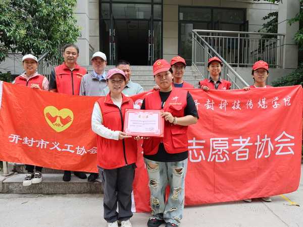 开封市义工协会联合河南开封科技传媒学院向乡村学校捐衣一千多件