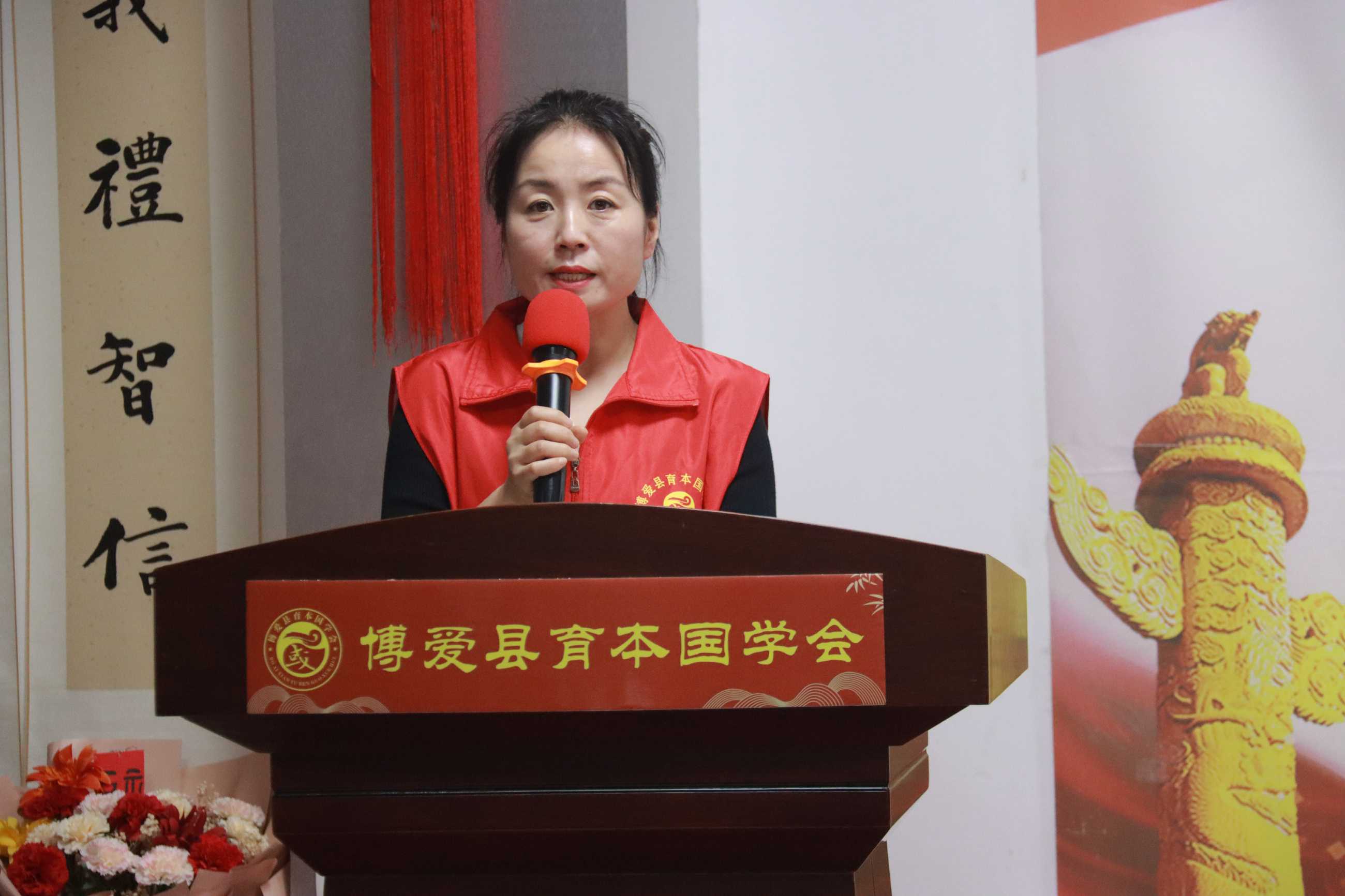【河南博爱】典耀中华润心田 书香传家促和谐——《弟子规》辅导员结业分享交流（二）