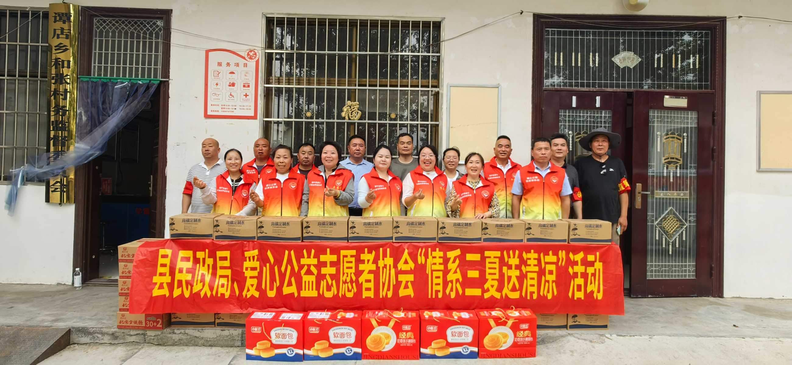 民政局带领志愿者三夏“送清凉” 情暖西平抢收一线