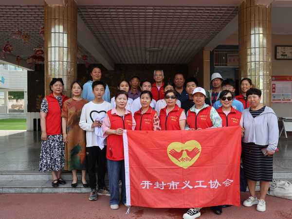 开封市义工协会为6名受助学生发放爱心助学金5600元