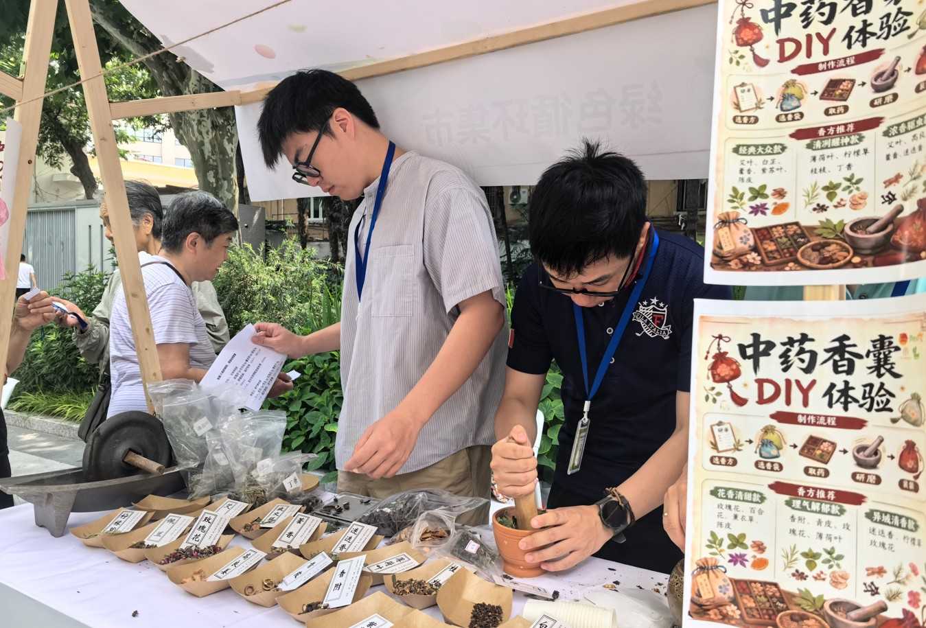 从“受助者”到“服务者”：孤独症青少年变身香囊使者，在复兴公园完成一场双向奔赴的融合实践