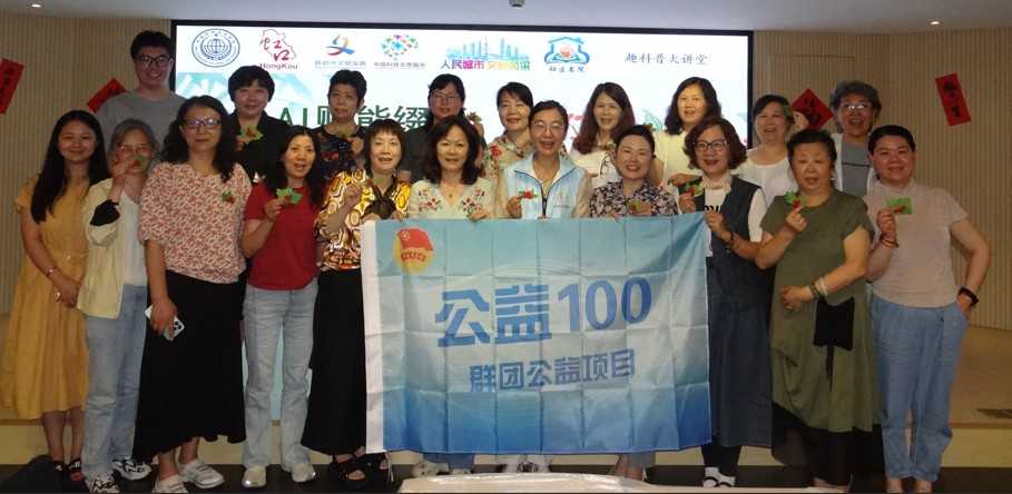 以公益为桥传文脉 以非遗为魂润民心——虹口团区委“公益100”项目深耕传统文化传承纪实