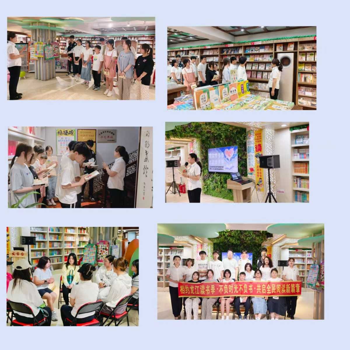 书香赋能成长 实践助力振兴 丹心传志愿团队开展跨学段志愿服务研学活动