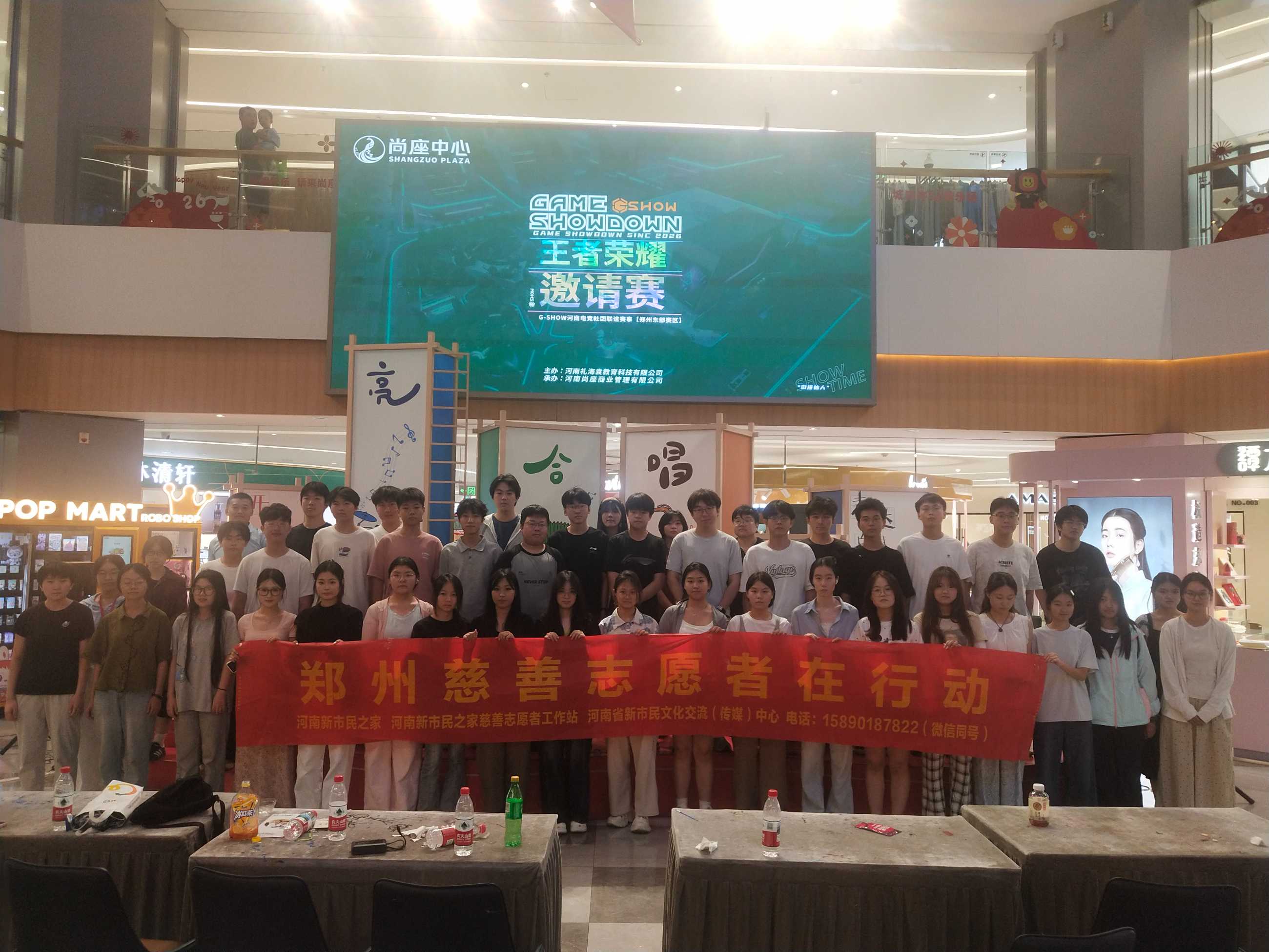 河南新市民：烈日炎炎七月、“王者荣耀”激情开赛