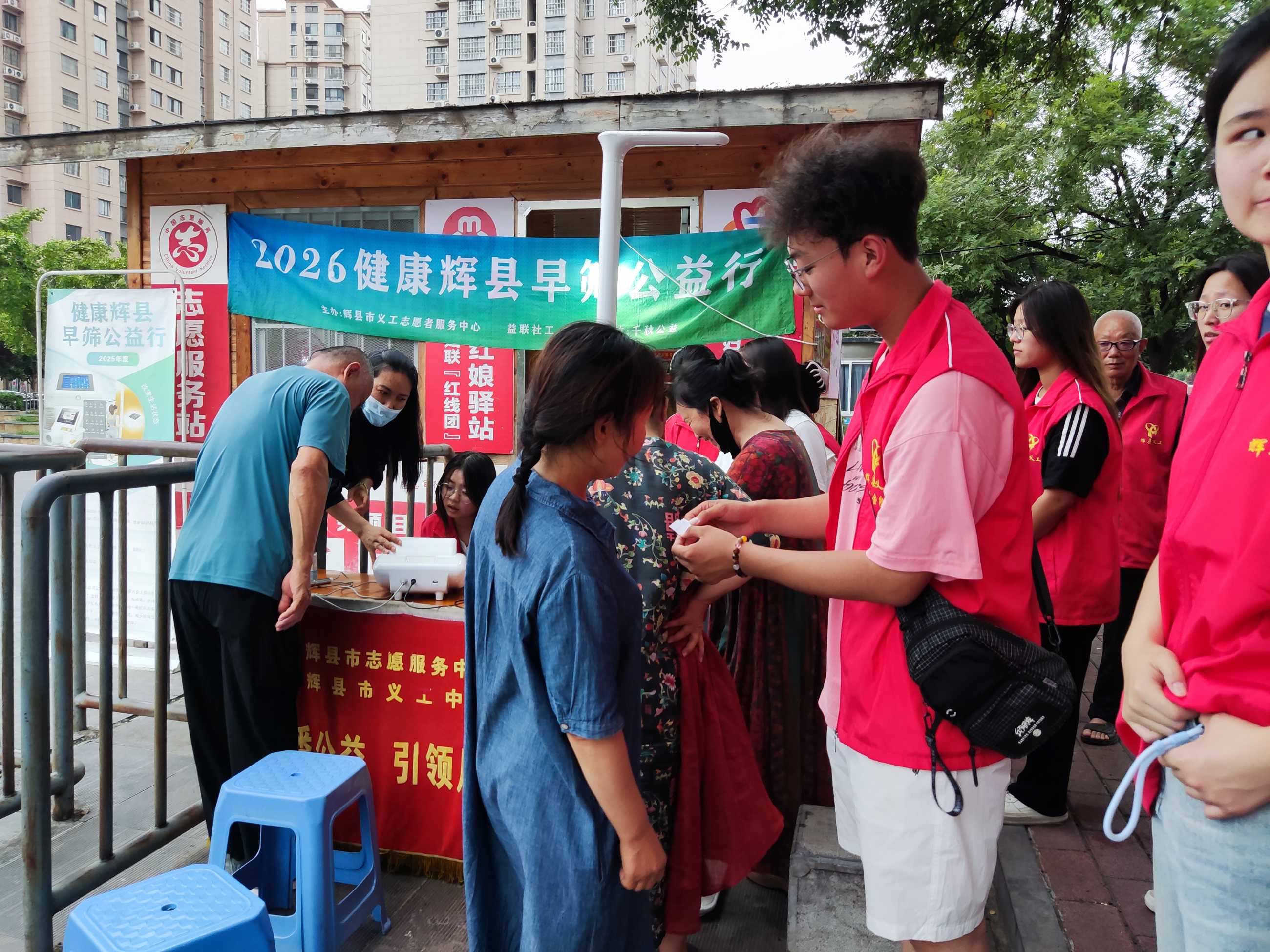 ：第186场文昌爱心驿站|2026健康辉县早筛公益行
