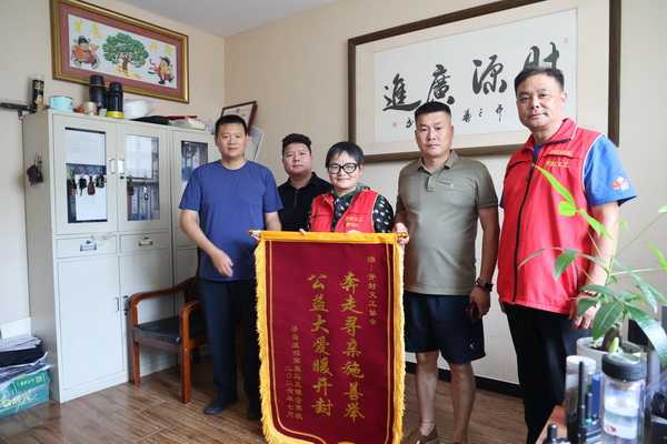 开封义工宋军女士联手公益组织让失联27年的智障人回到家