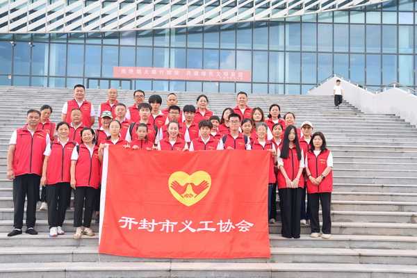 开封市40名义工为河南省篮球城际联赛开封站开展志愿服务活动