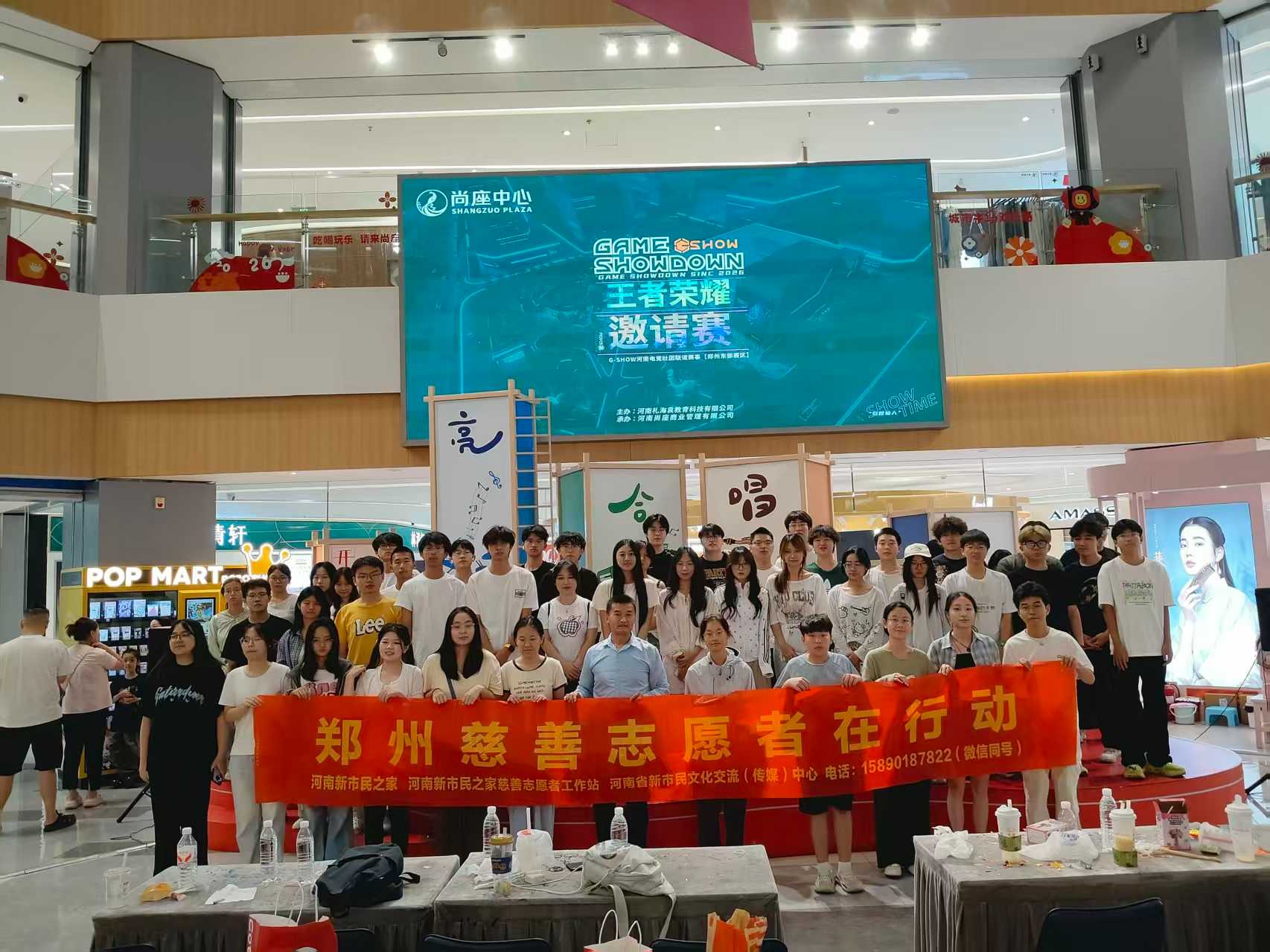 河南新市民：烈日炎炎七月、第二场“王者荣耀”开赛