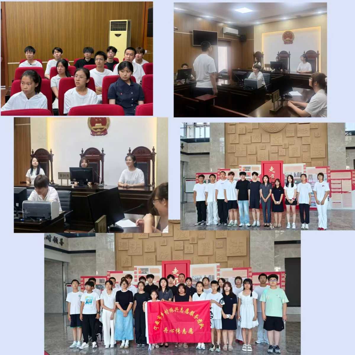 学法明志践初心 青春护航向未来 宁安市乡村振兴志愿服务团队开展  法检主题实践活动