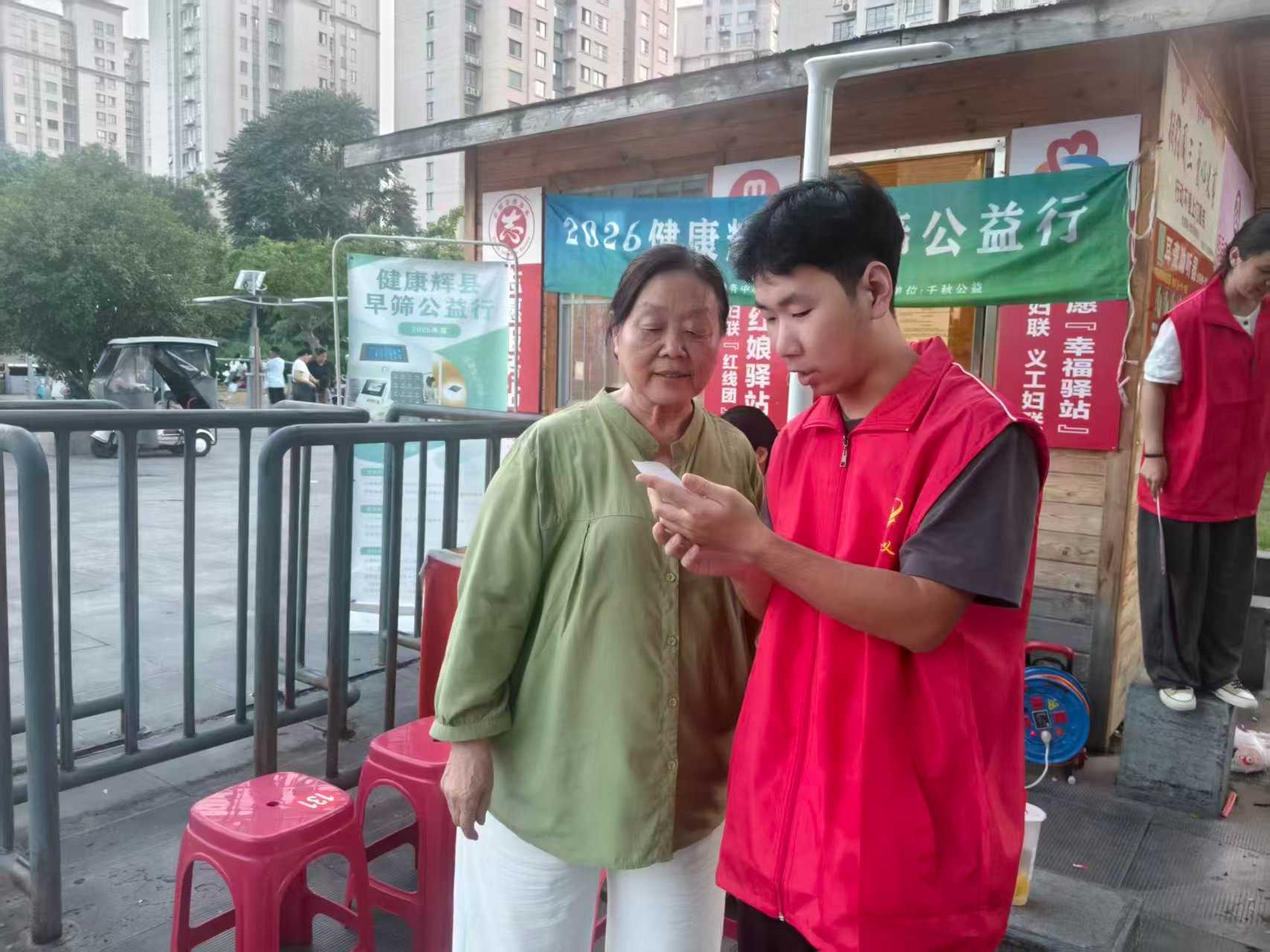 第197场文昌爱心驿站|2026健康辉县早筛公益行