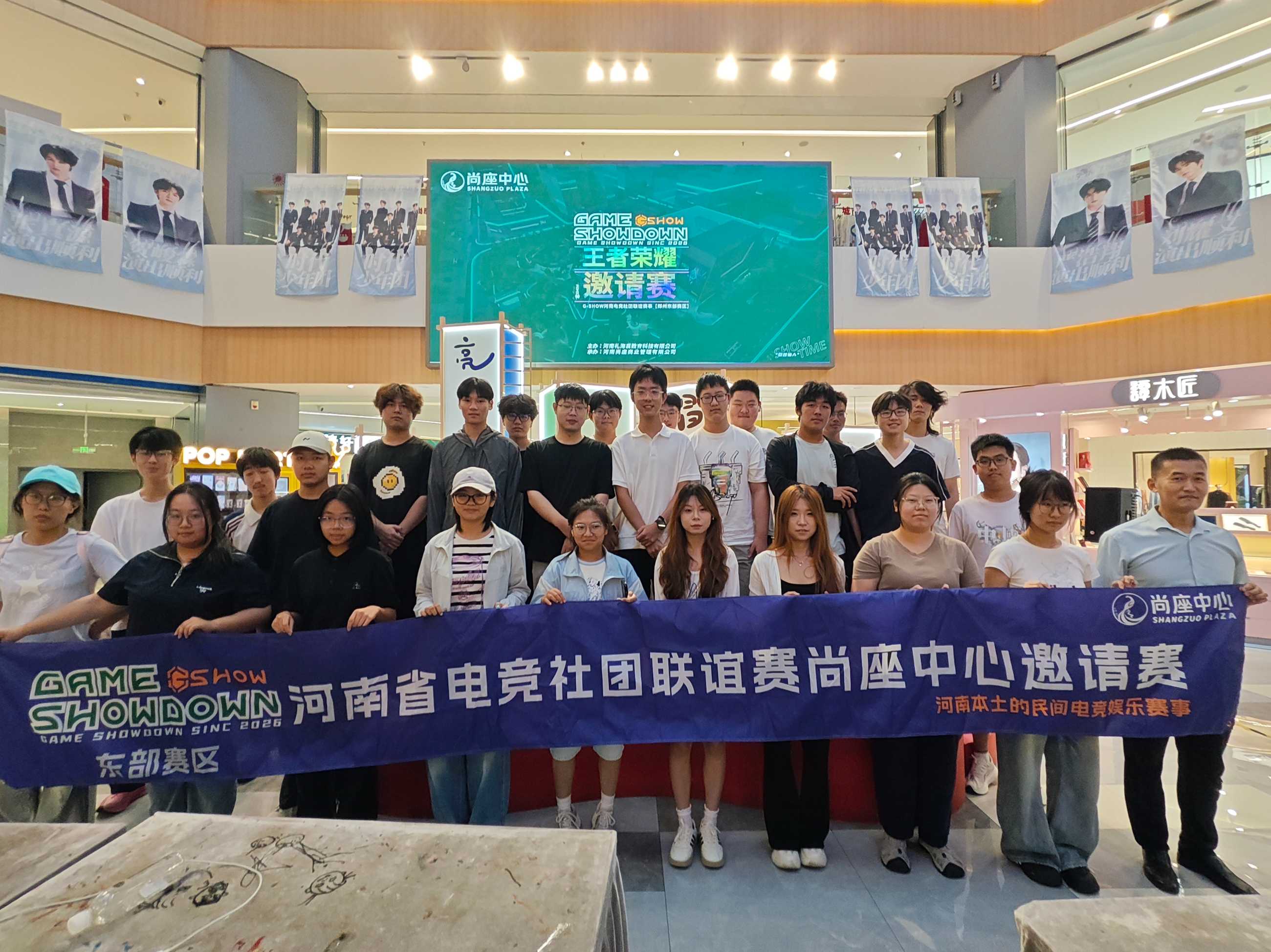 河南新市民：绿城八月第一场电竞社团联谊赛燃情落幕